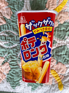 「森永製菓 ポテロング しお味 カップ45g」のクチコミ画像 by milkypokoさん
