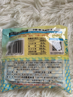 「木村屋 ジャンボむしケーキ レアチーズ 袋1個」のクチコミ画像 by ぷらりねさん