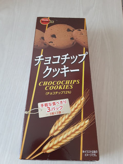 「ブルボン チョコチップクッキー 箱3枚×3」のクチコミ画像 by もこもこもっちさん