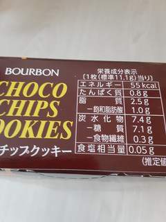 「ブルボン チョコチップクッキー 箱3枚×3」のクチコミ画像 by もこもこもっちさん