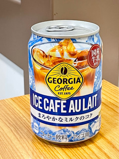 「ジョージア アイスカフェオレ 280g」のクチコミ画像 by ビールが一番さん