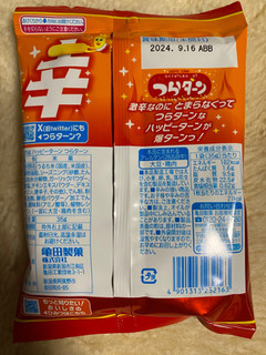 「亀田製菓 ハッピーターン つらターン 袋35g」のクチコミ画像 by gologoloさん
