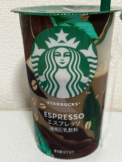 「スターバックス エスプレッソ カップ200ml」のクチコミ画像 by なしなしなしなしさん