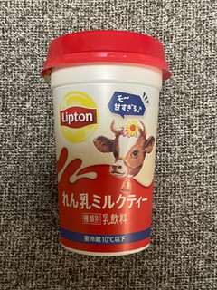 「リプトン れん乳ミルクティー」のクチコミ画像 by Foodie ちぃちぃ丸さん