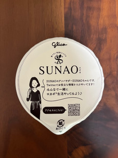 「江崎グリコ SUNAO バニラ 袋120ml」のクチコミ画像 by ピンクのぷーさんさん