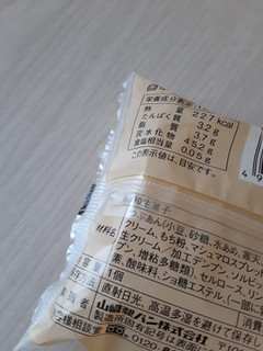 「ヤマザキ 至福の生大福 練乳ソース＆あずきホイップ 袋1個」のクチコミ画像 by もこもこもっちさん