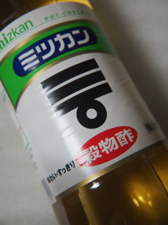 「ミツカン 穀物酢 瓶900ml」のクチコミ画像 by taktak99さん