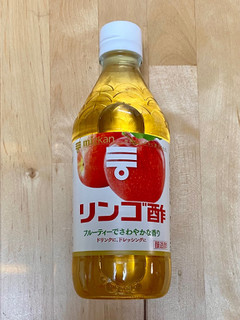 「ミツカン リンゴ酢 瓶500ml」のクチコミ画像 by 踊る埴輪さん