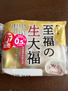 「ヤマザキ 至福の生大福 練乳ソース＆あずきホイップ 袋1個」のクチコミ画像 by chan-manaさん