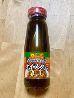 「李錦記 オイスターソース化学調味料無添加 瓶145g」のクチコミ画像 by 踊る埴輪さん