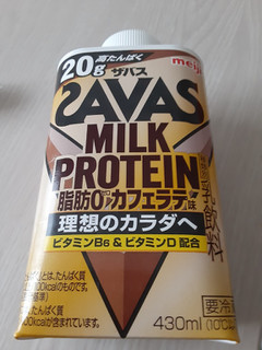 「ザバス MILK PROTEIN 脂肪0＋SOY カフェラテ風味 カップ430ml」のクチコミ画像 by もこもこもっちさん