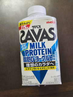 「ザバス MILK PROTEIN 脂肪0 ヨーグルト風味 パック430ml」のクチコミ画像 by レイコアラさん