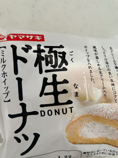 「ヤマザキ 極生ドーナツ ミルクホイップ 袋1個」のクチコミ画像 by ともみ311さん