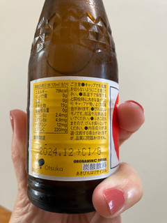 「大塚製薬 オロナミンC 瓶120ml」のクチコミ画像 by こつめかわうそさん