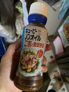 「キユーピー ノンオイル ごまと香味野菜 ボトル180ml」のクチコミ画像 by gologoloさん