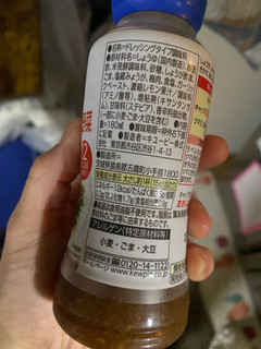 「キユーピー ノンオイル ごまと香味野菜 ボトル180ml」のクチコミ画像 by gologoloさん