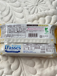 「SANRITSU クックダッセ はちみつ＆チーズ 12枚」のクチコミ画像 by ぷらりねさん