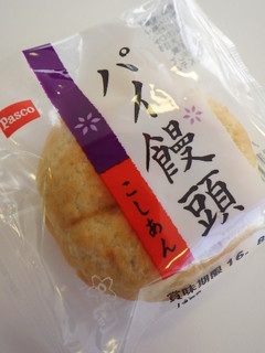 「Pasco パイ饅頭 こしあん入り 袋1個」のクチコミ画像 by taktak99さん