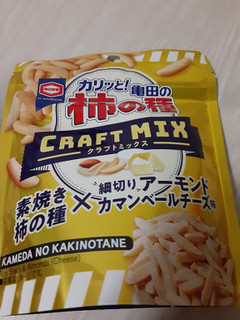 「亀田製菓 亀田の柿の種 クラフトMIXアーモンド 袋35g」のクチコミ画像 by もこもこもっちさん