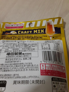 「亀田製菓 亀田の柿の種 クラフトMIXアーモンド 袋35g」のクチコミ画像 by もこもこもっちさん