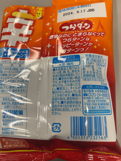 「亀田製菓 ハッピーターン つらターン 袋35g」のクチコミ画像 by みぎーさん