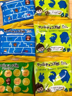 「emmy サク山チョコ次郎 チョコバナナ味 袋16g×6」のクチコミ画像 by SANAさん
