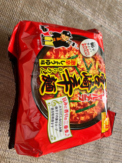 「明星食品 チャルメラ 宮崎辛麺 袋5食」のクチコミ画像 by もぐもぐもぐ太郎さん