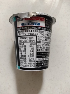 「明治 ザバス MILK PROTEIN ヨーグルト 脂肪0 低糖質 125g」のクチコミ画像 by ぴのこっここさん