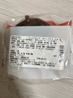 「セブン-イレブン チョコ生サンド ホイップクリーム」のクチコミ画像 by ぷらりねさん