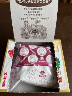 「ギンビス ショートケーキ味のたべっ子どうぶつ」のクチコミ画像 by chan-manaさん