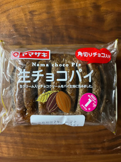 「ヤマザキ 生チョコパイ 袋1個」のクチコミ画像 by ピンクのぷーさんさん