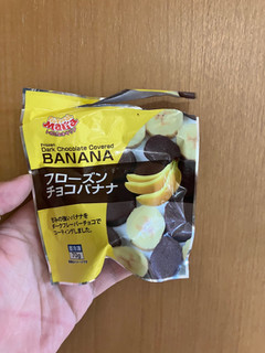 「アスク フローズンチョコバナナ 70g」のクチコミ画像 by kawawawawaさん