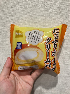 「Pasco たっぷりホイップクリームパン 袋1個」のクチコミ画像 by kawawawawaさん