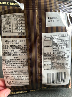 「nomura ミレービスケット コーヒー風味 袋70g」のクチコミ画像 by 食いしん坊ごりらさん
