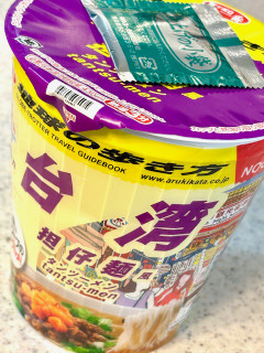 「サンヨー食品 サッポロ一番 地球の歩き方 台湾 担仔麺風 96g」のクチコミ画像 by めりけんさん