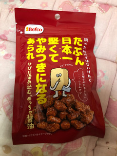 「Befco たぶん日本一堅くてやみつきになるあられ 醤油味」のクチコミ画像 by ベベちゃんさん