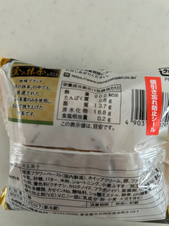 「ヤマザキ 抹茶クリーム＆ホイップシュー 金の抹茶 袋1個」のクチコミ画像 by ともみ311さん