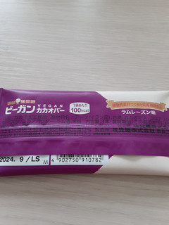 「UHA味覚糖 ビーガンカカオバー ラムレーズン味 袋1個」のクチコミ画像 by もこもこもっちさん