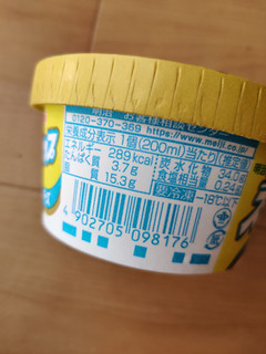 「明治 エッセル スーパーカップ レモンのレアチーズ カップ200ml」のクチコミ画像 by NeOさん