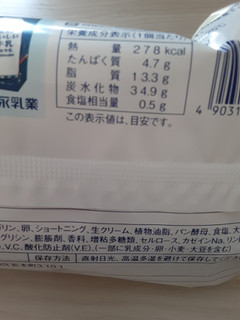 「ヤマザキ 生コロネ 牛乳ホイップ 袋1個」のクチコミ画像 by もこもこもっちさん