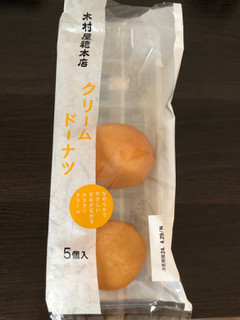 「木村屋 お得なクリームドーナツ 袋5個」のクチコミ画像 by パン大好きさん
