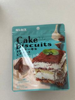「ギンビス まるでケーキなビスケット ティラミス味 袋50g」のクチコミ画像 by コーラーフロートさん