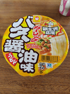 「マルちゃん バター醤油味うどん 91g」のクチコミ画像 by モモコさん