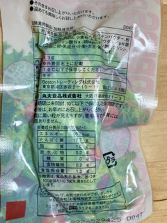 「丸大食品 高たんぱく 糖質0gサラダチキン プレーン 83g」のクチコミ画像 by 踊る埴輪さん