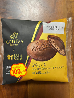 「ローソン Uchi Cafe’ × GODIVA どらもっち ショコラ チョコレートチップ入り」のクチコミ画像 by ピンクのぷーさんさん