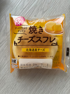 「ヤマザキ 焼きチーズスフレ」のクチコミ画像 by ぷらりねさん