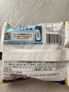 「ヤマザキ 生フレンチクルーラー 牛乳ホイップ 袋1個」のクチコミ画像 by ぷらりねさん