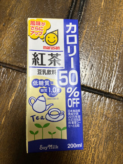 「マルサン 豆乳飲料 紅茶 カロリー50％OFF パック1000ml」のクチコミ画像 by シアンさん