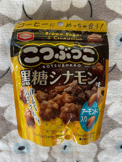 「亀田製菓 こつぶっこ 黒糖シナモン味 袋30g」のクチコミ画像 by milkypokoさん