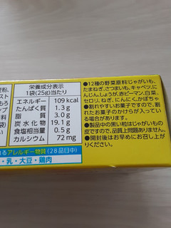 「森永製菓 モグモグおっとっと カレー味 箱25g×2」のクチコミ画像 by もこもこもっちさん